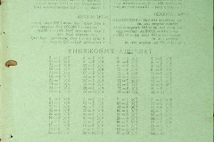 241