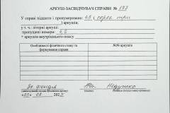241
