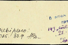 241