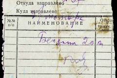 241