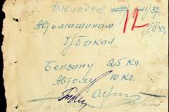 241