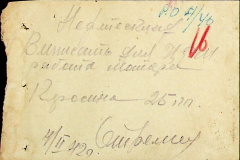 241