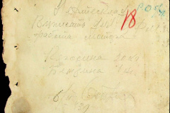 241