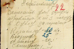 241