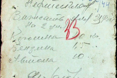 241
