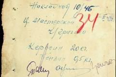241