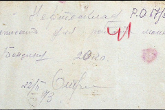 241