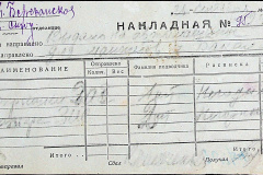 241