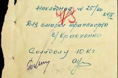 241