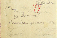 241