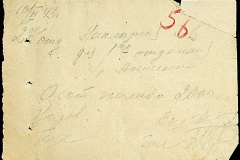 241