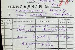 241