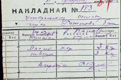 241