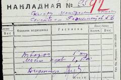 241
