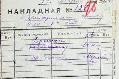 241