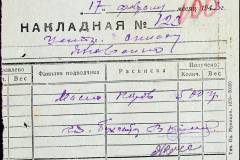 241