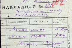 241