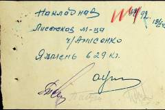 241