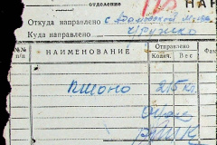 241