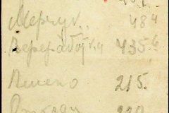 241