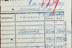 241
