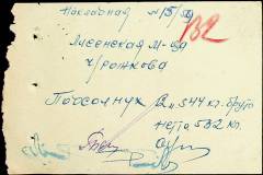 241
