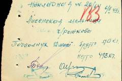 241