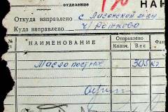 241