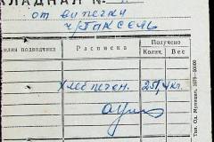 241