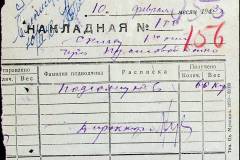 241