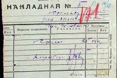 241