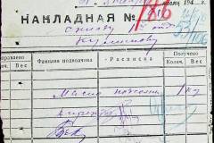 241