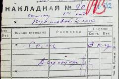 241