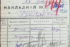 241
