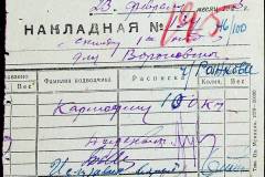 241