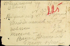 241
