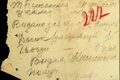 241