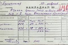 241