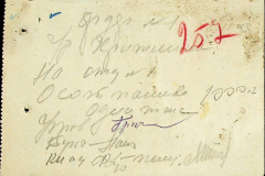 241