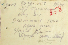 241