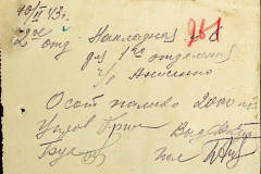 241