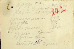 241