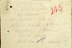 241