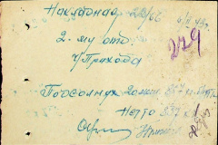 241