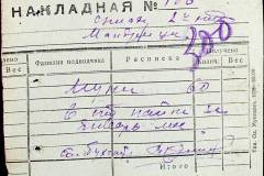 241