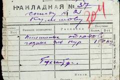241
