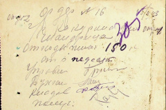 241