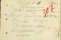 241