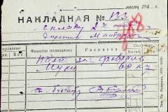 241