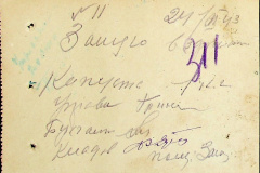 241